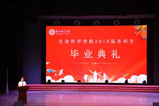万书记主持(2)