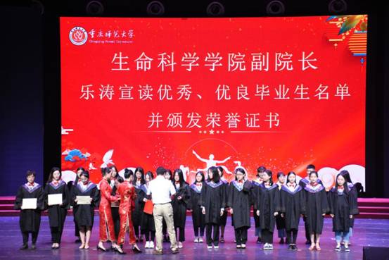 乐涛老师颁奖